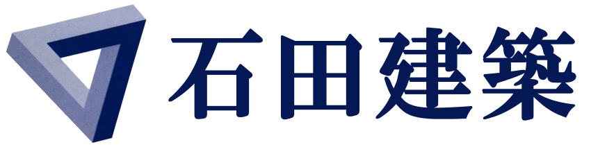 石田建築
